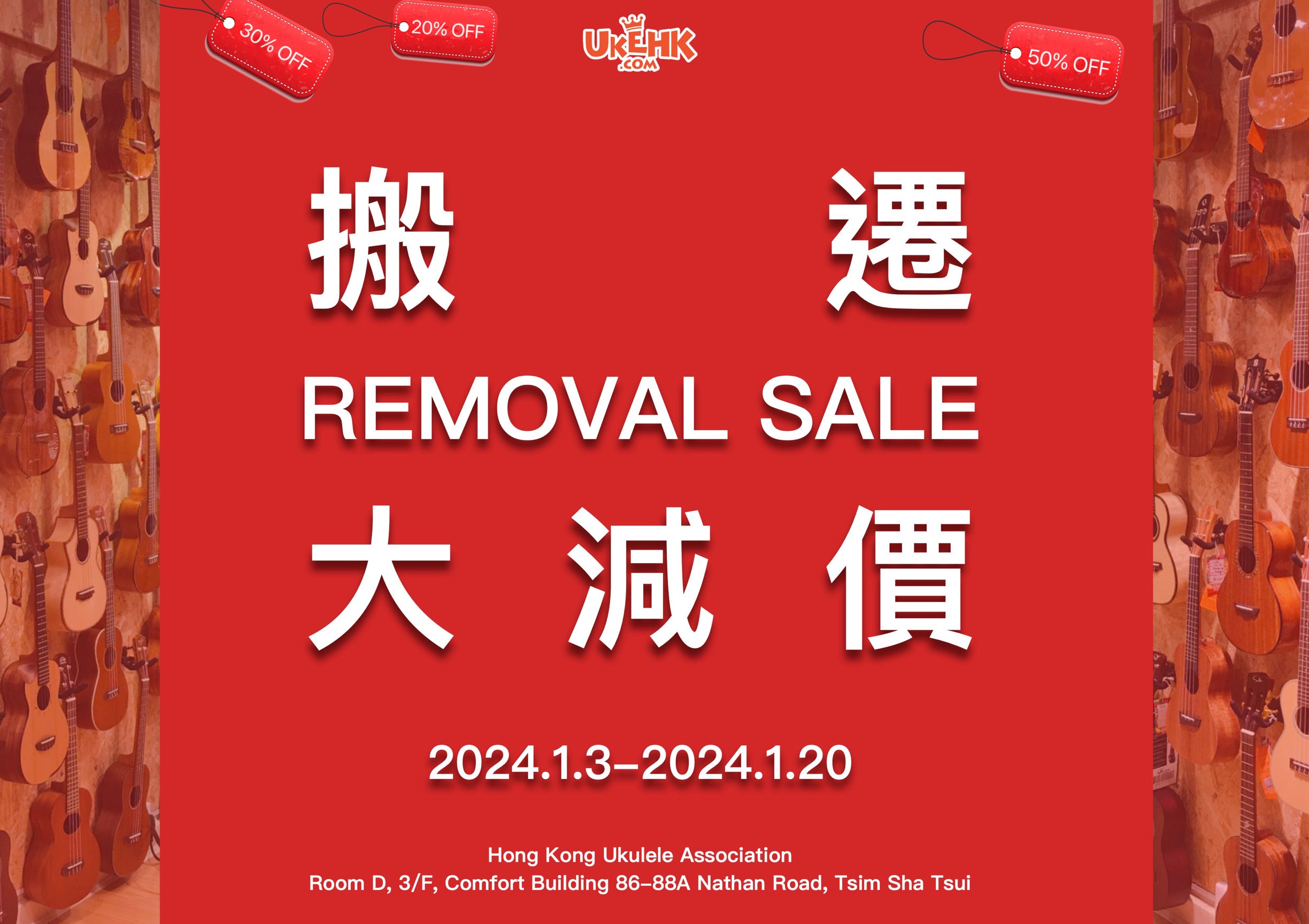 REMOVAL SALE